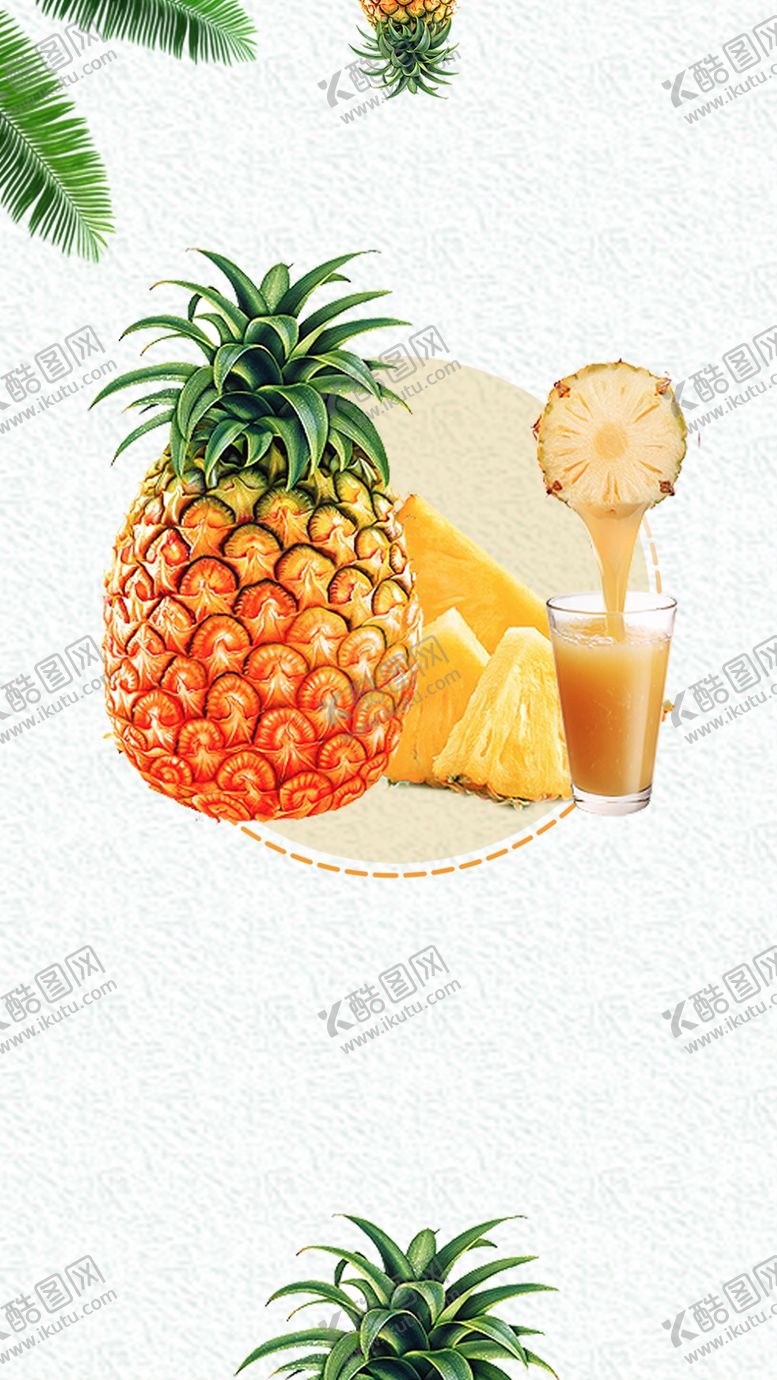 编号：29048410291500077322【酷图网】源文件下载-灰色质感鲜榨果汁背景