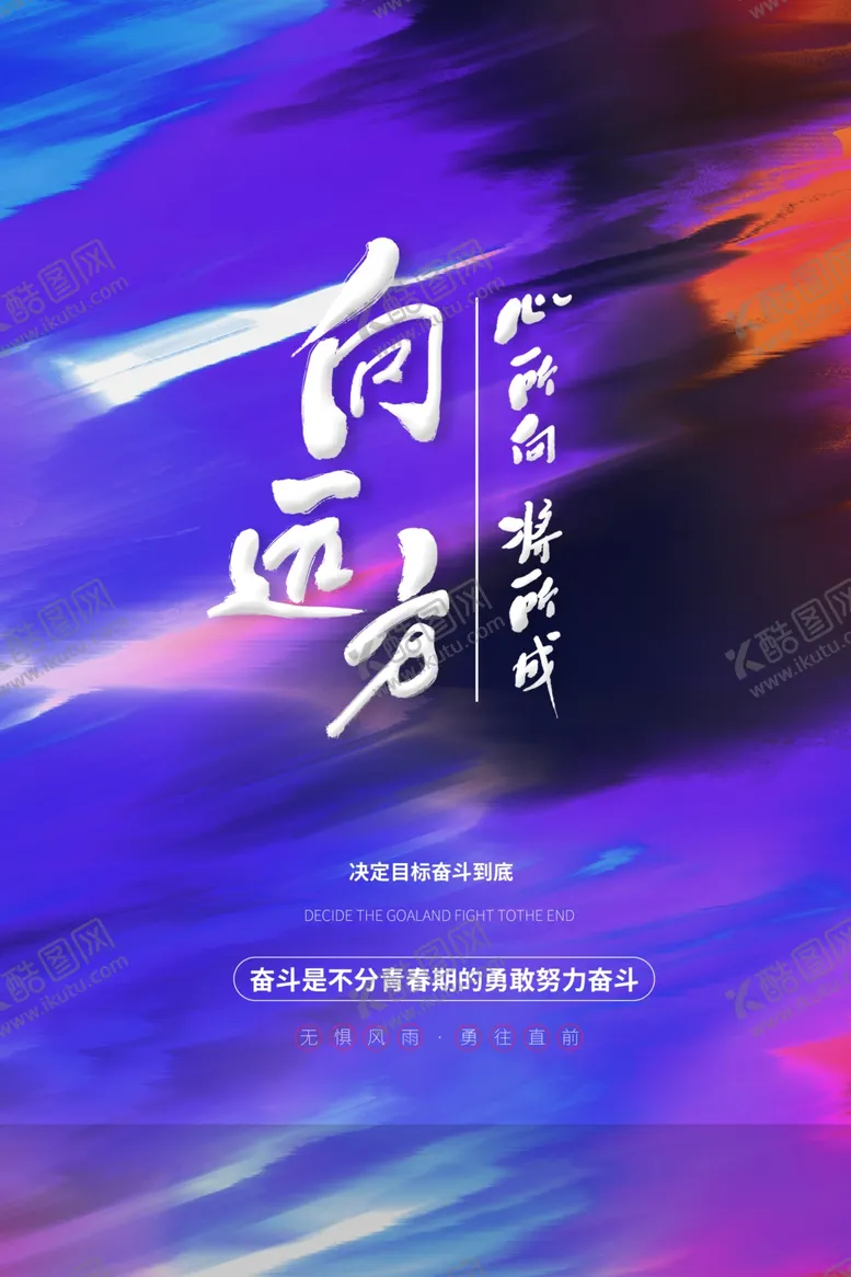编号：37864304170454064022【酷图网】源文件下载-企业文化