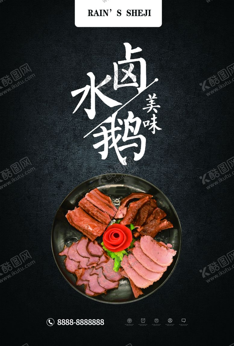 编号：53153406270331465027【酷图网】源文件下载-餐饮活动海报