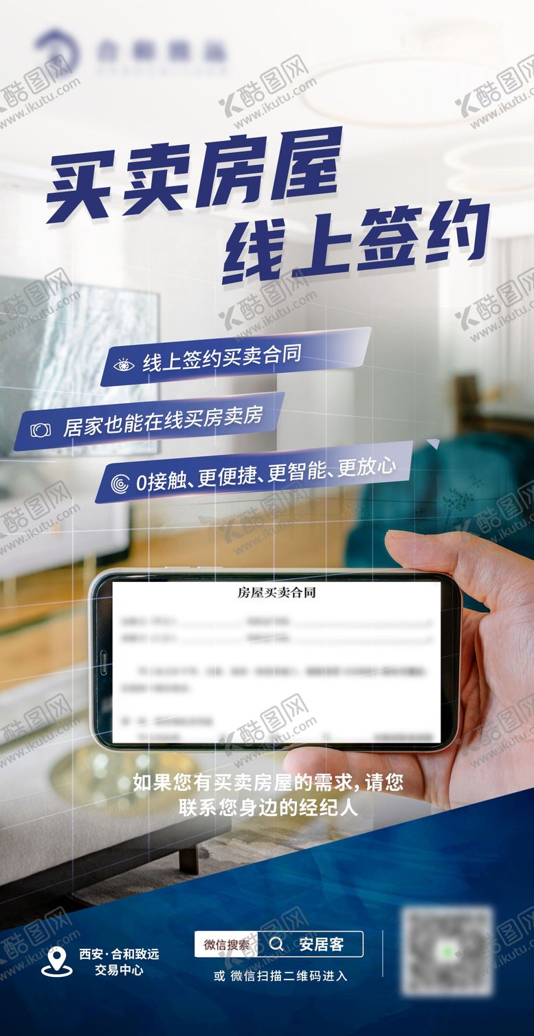 编号：88881701201214124183【酷图网】源文件下载-VR新上线