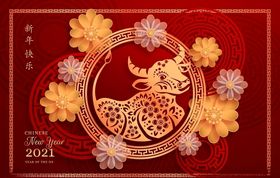 牛新年展板背景