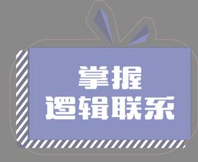 手举牌