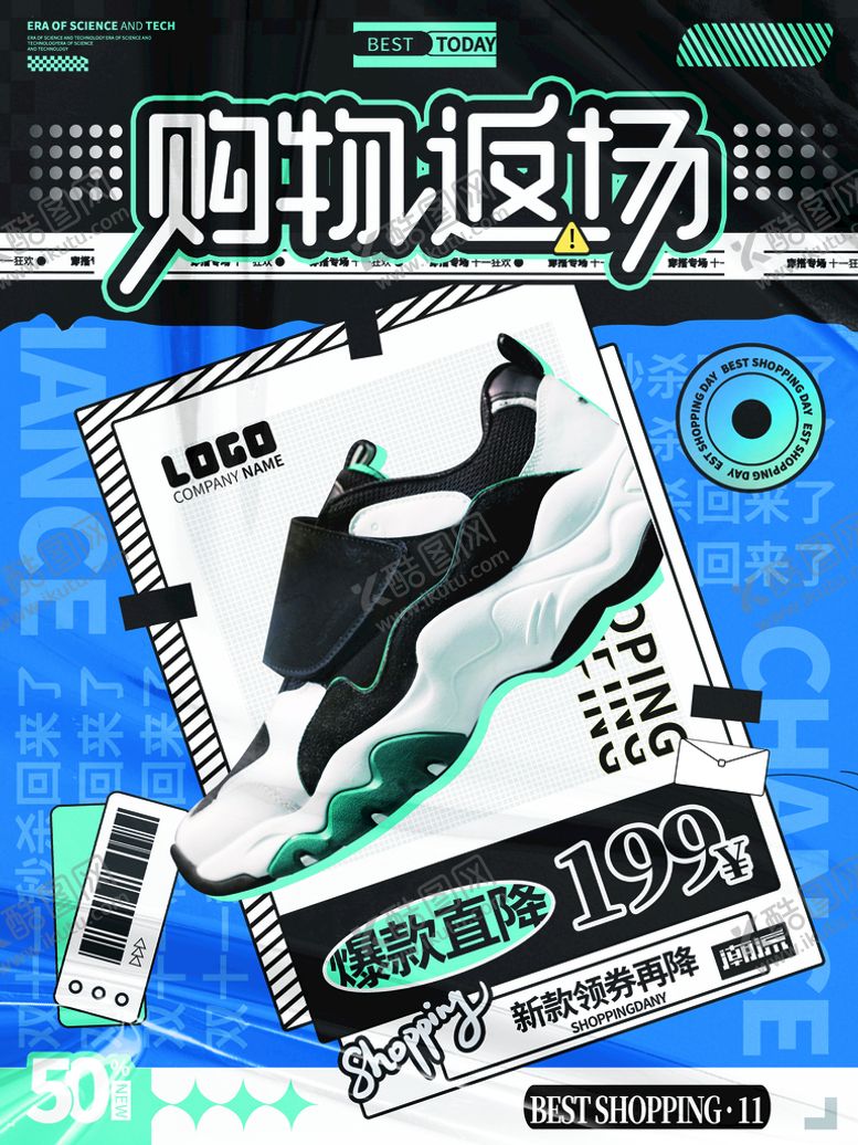 编号：32960109220306174520【酷图网】源文件下载-双11促销海报