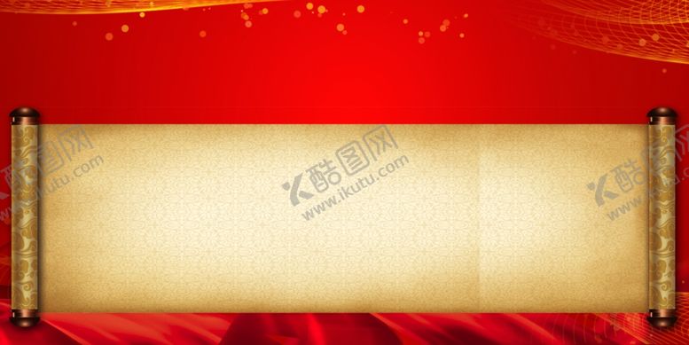 编号：71409206271031128119【酷图网】源文件下载-红色喜庆年会颁奖晚会背景素材