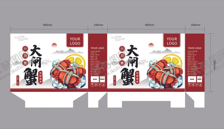 编号：53404606300844054067【酷图网】源文件下载-大闸蟹包装展开图