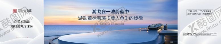 编号：54150109230116268022【酷图网】源文件下载-围挡