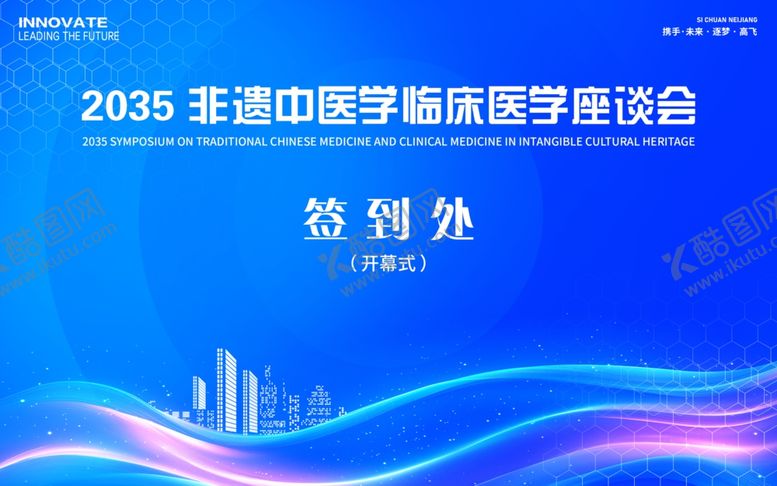 编号：61932907130012239352【酷图网】源文件下载-签到处