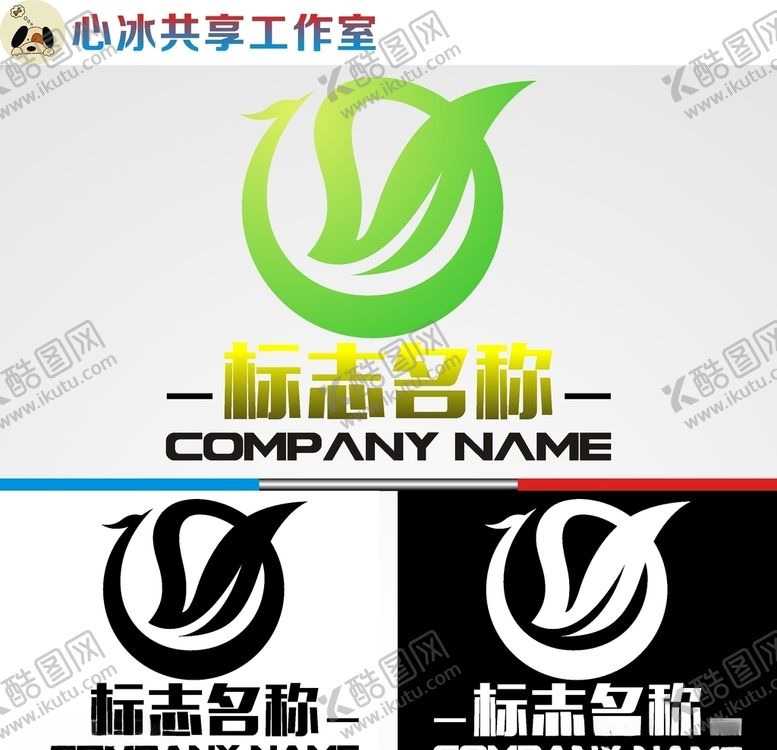 编号：94810607082344212400【酷图网】源文件下载-农业logo