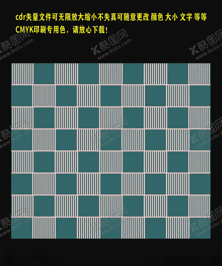 编号：16913006160234409185【酷图网】源文件下载-苔绿色坚条底纹苔绿色背景