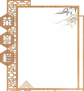 公告栏