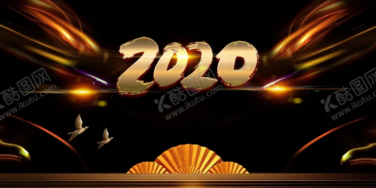 编号：29395707071319066400【酷图网】源文件下载-年会海报