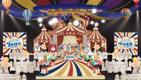 大马戏生日效果图