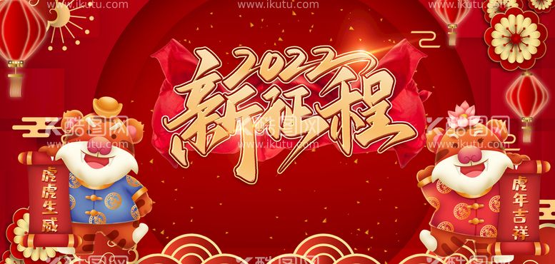 编号：81720909200406311264【酷图网】源文件下载-虎年海波