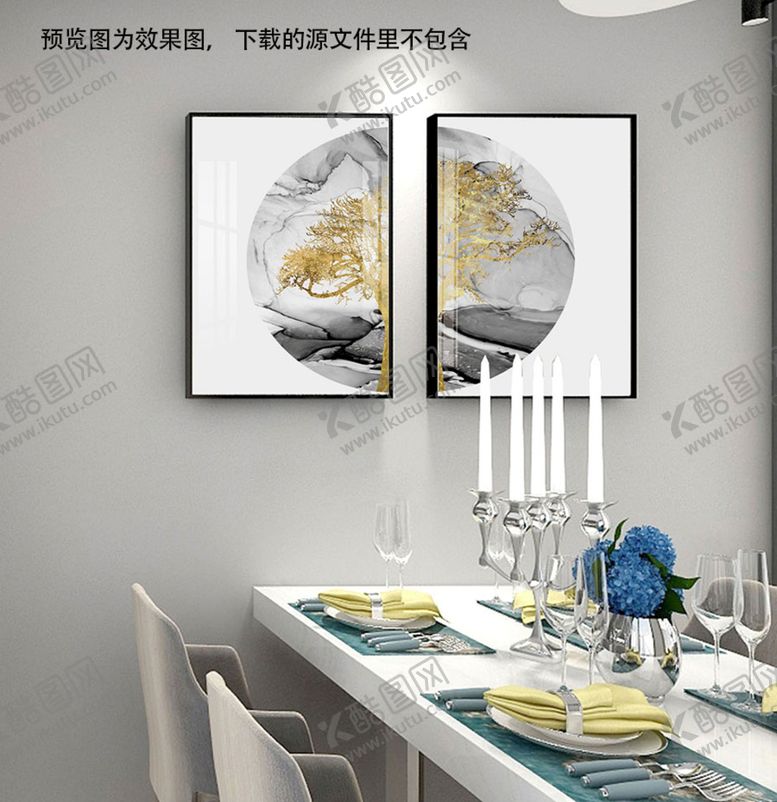 编号：16394809211700285189【酷图网】源文件下载-金箔树水墨抽象两联挂画装饰画