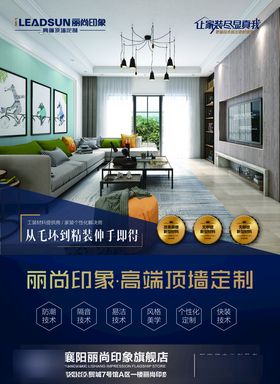 创意海报设计
