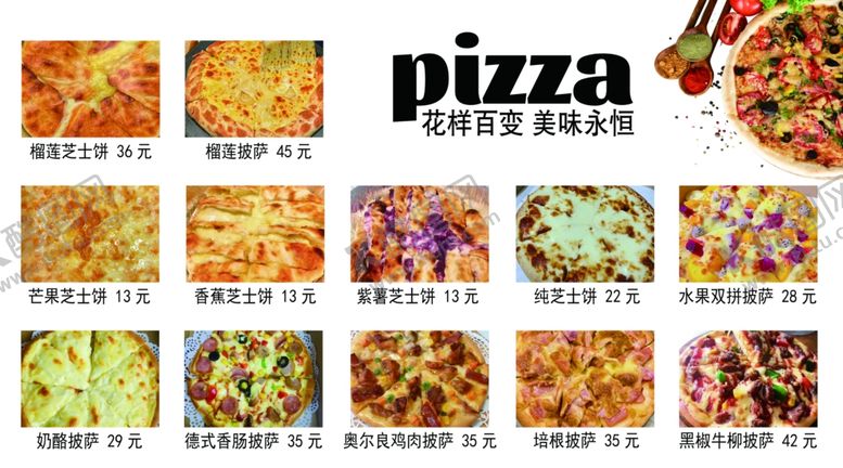 编号：69019012010802143600【酷图网】源文件下载-披萨菜单灯箱