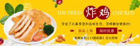 美食海报