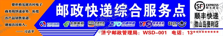 编号：92273505181804151316【酷图网】源文件下载-快递