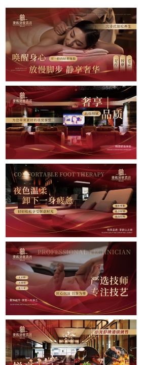 京东企业购轮播海报图