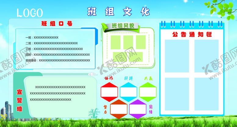 编号：14588710291121228377【酷图网】源文件下载-文化墙