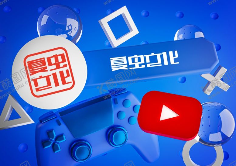 编号：46687904280740046756【酷图网】源文件下载-LOGO样机