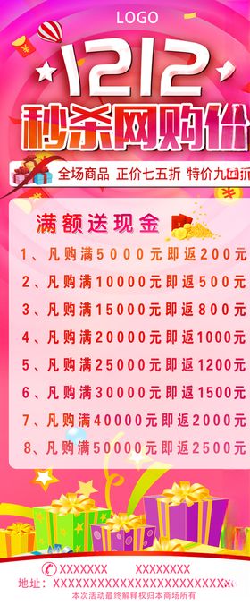 家私城门头招牌