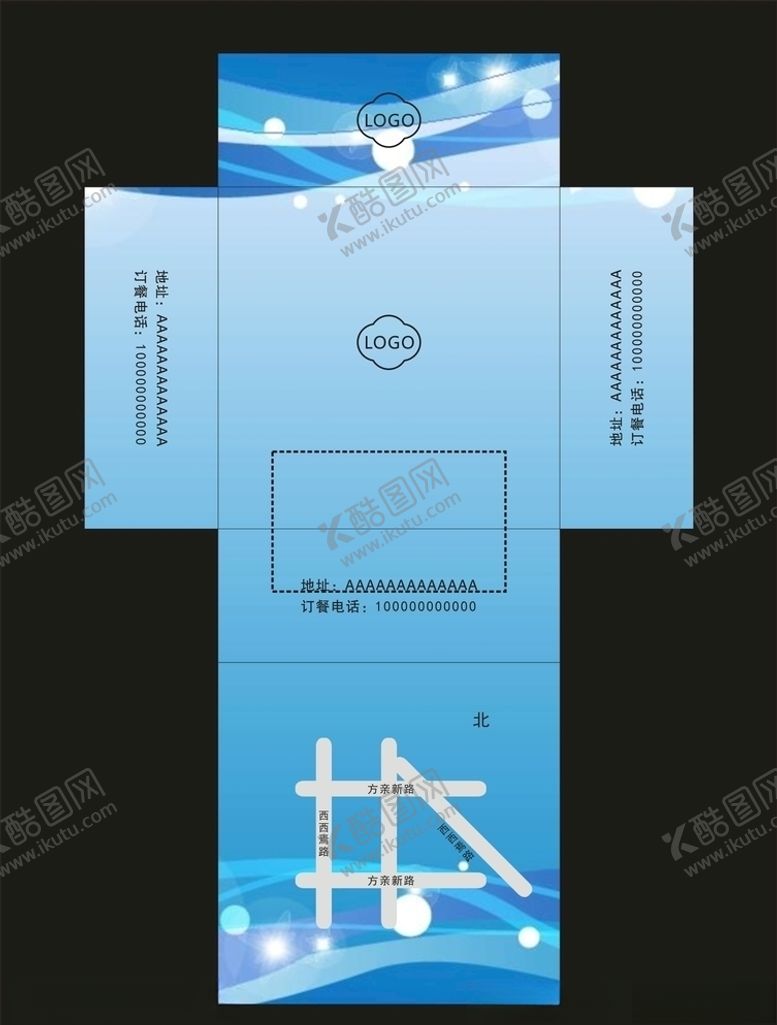 编号：24486809212320567378【酷图网】源文件下载-餐巾纸盒