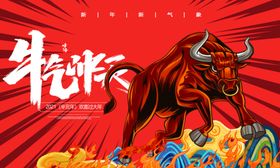 邀请函