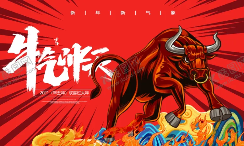 编号：65301905031436365806【酷图网】源文件下载-邀请函