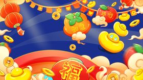 新年喜庆场景插画