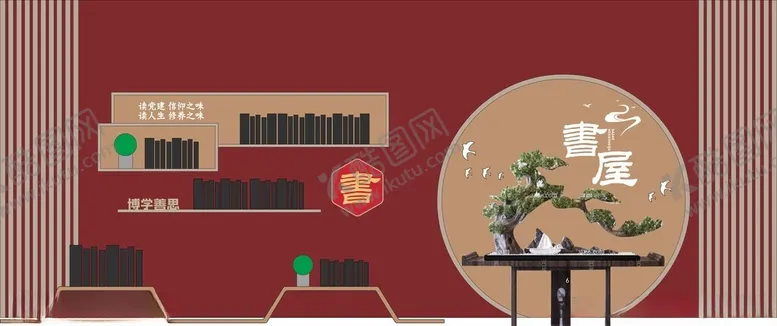 编号：23452502192109248785【酷图网】源文件下载-校园文化墙