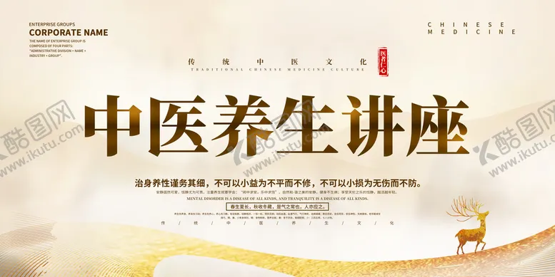 编号：89712009171525572914【酷图网】源文件下载-金色背景 