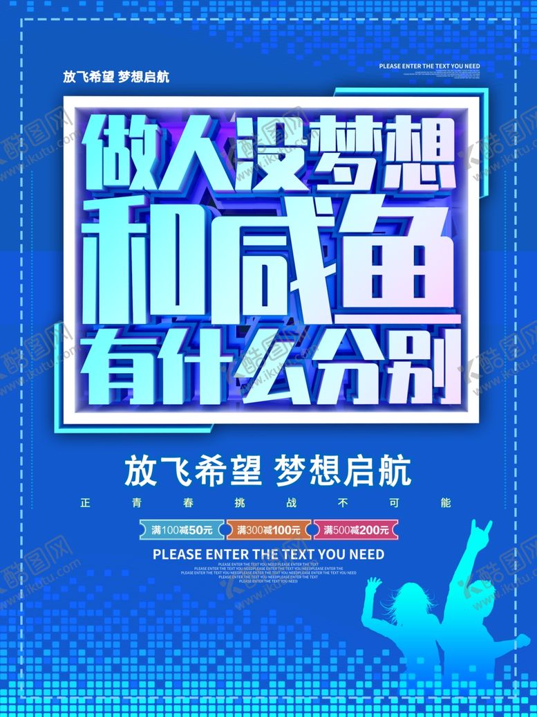 编号：98658910261925094643【酷图网】源文件下载-企业文化