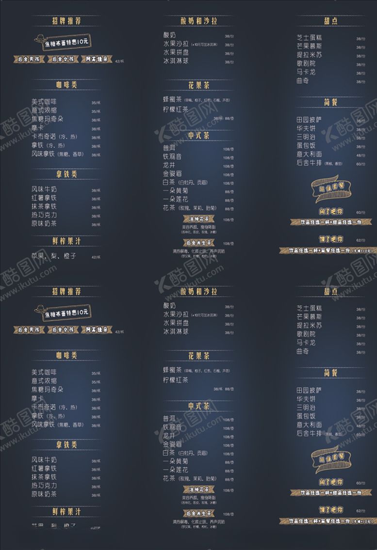 编号：76710809190011245883【酷图网】源文件下载-三折页模板