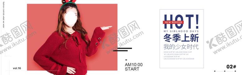 编号：72859410301550208291【酷图网】源文件下载-冬季少女风女装促销淘宝