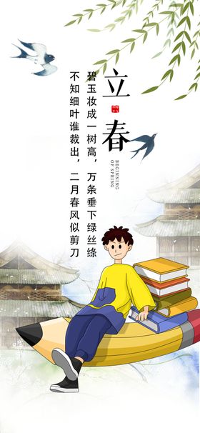 泛舟赏景的古装少年