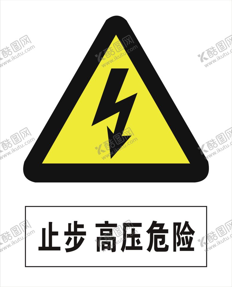 编号：82657107041604155967【酷图网】源文件下载-止步