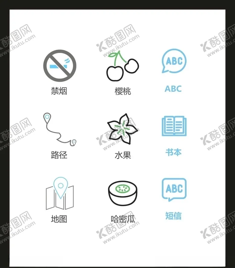 编号：91839104301704053843【酷图网】源文件下载-LOGO标识