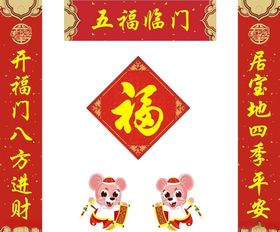 对联