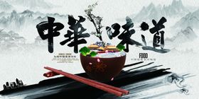 中式茶道意境图