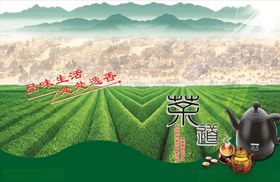 茶道
