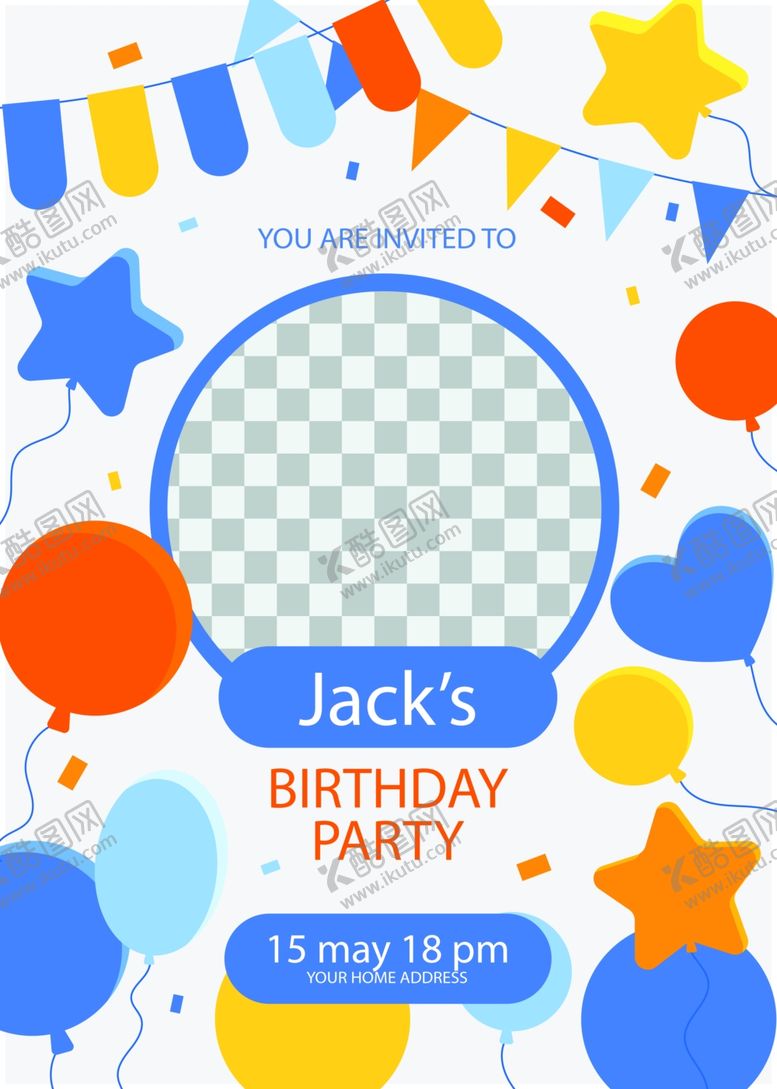 编号：64616309190451179961【酷图网】源文件下载-生日邀请函