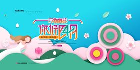 4月