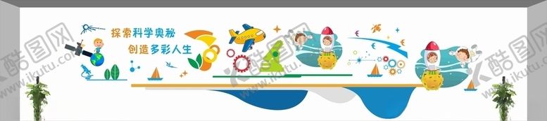 编号：20213809212324569763【酷图网】源文件下载-校园墙绘