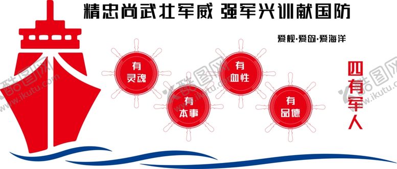 编号：93895610281424055326【酷图网】源文件下载-文化墙