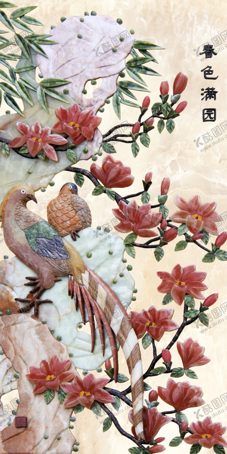 编号：58494709231927086116【酷图网】源文件下载-春色满园玉石玉雕梅花牡丹孔雀