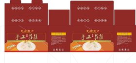手工芥丝