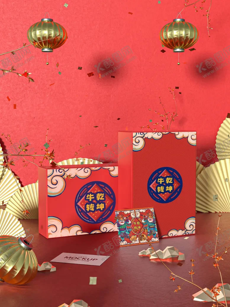 编号：43258606261629536757【酷图网】源文件下载-年货样机