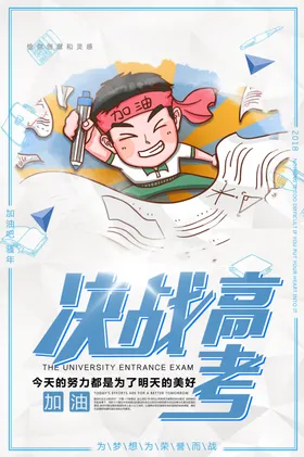 海报背景高端工牌设计地产意境