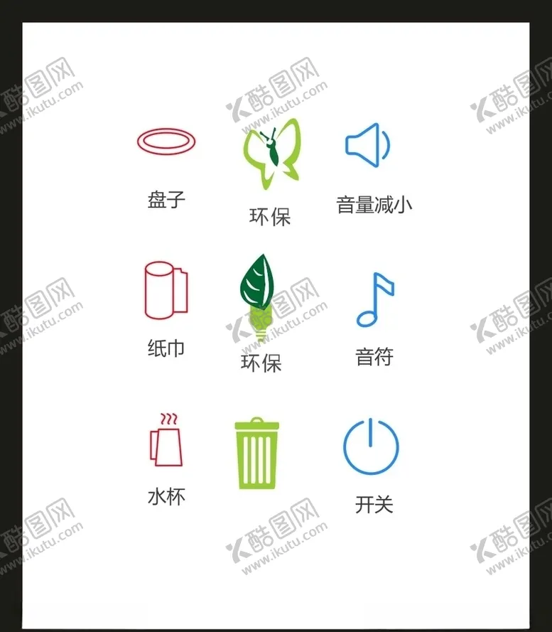 编号：50916705030112386287【酷图网】源文件下载-LOGO标识VI